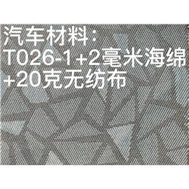 T026-1+2毫米海绵+20克无纺布