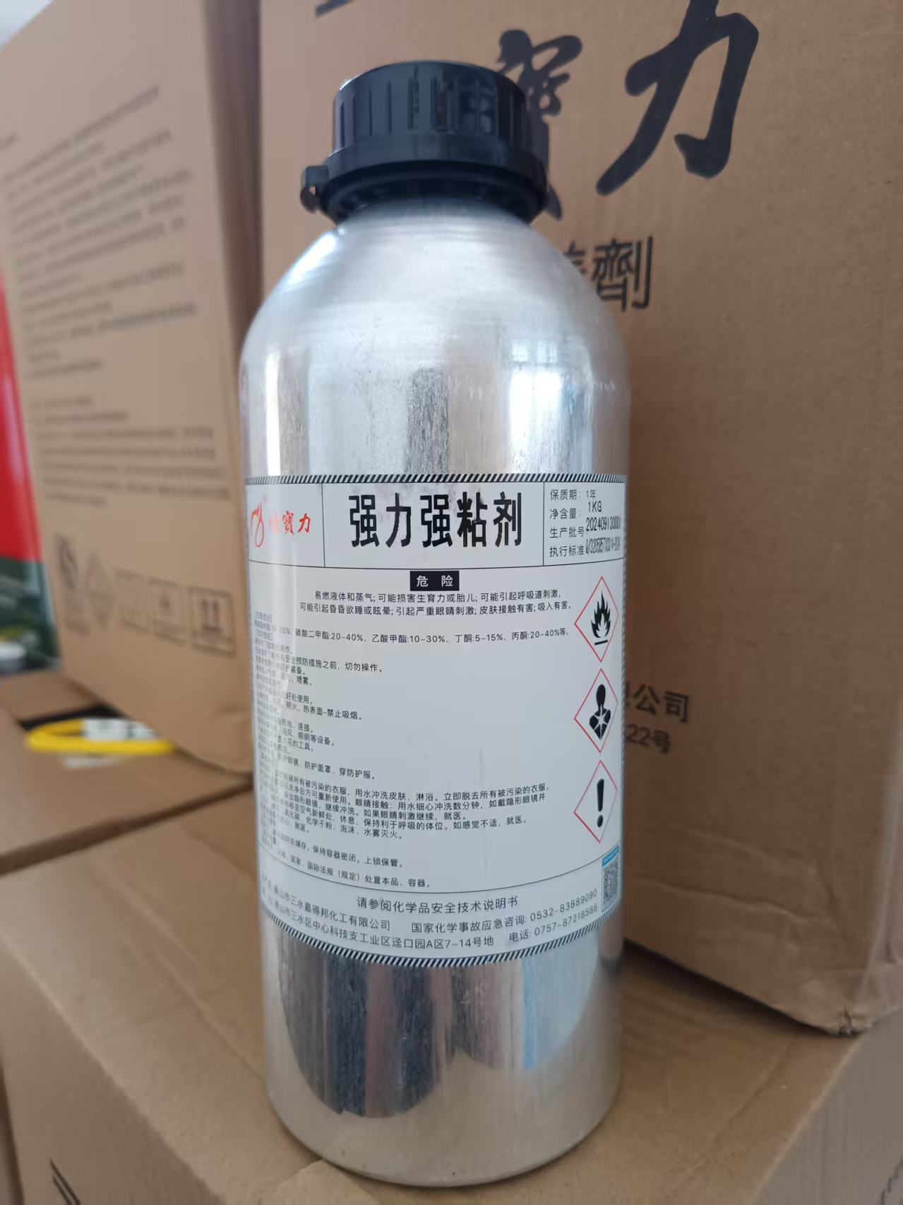 强力强粘剂-001