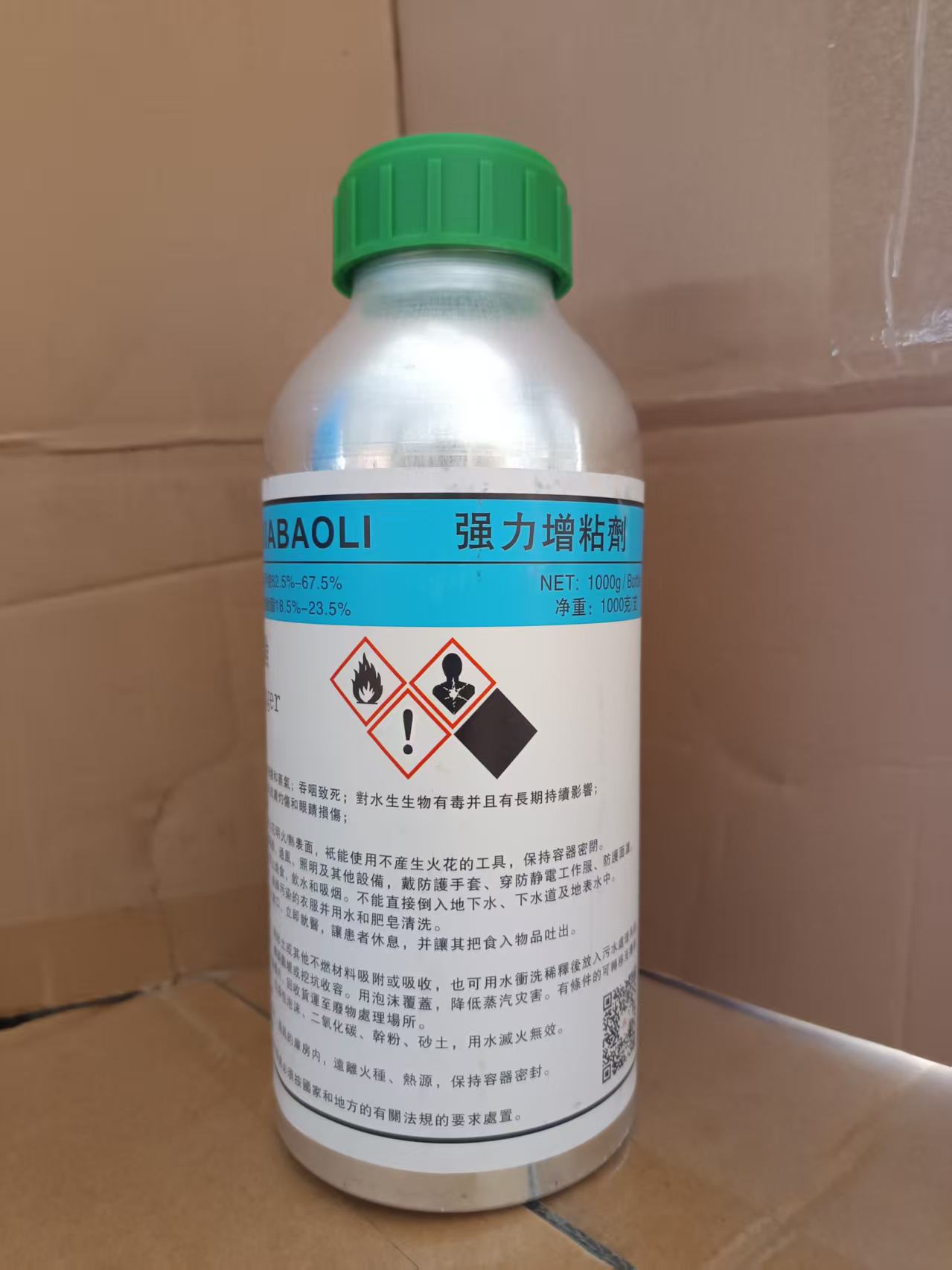 强力增粘剂-001