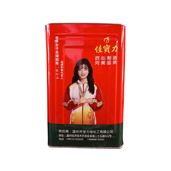喷胶-9288