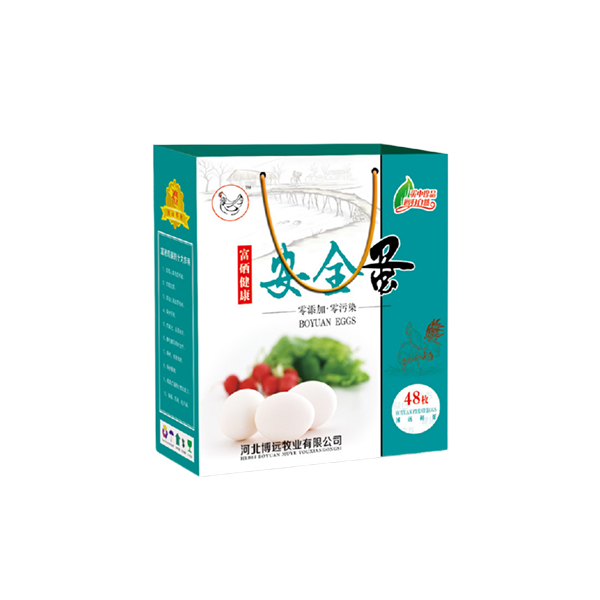 彩印礼品盒-下凹带绳式02