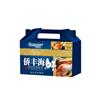 彩印礼品盒-上提手式02