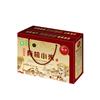 彩印礼品盒-半盖带绳式02