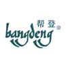 帮登图片