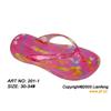 2005新款SHOEST图片