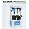 ZD—XYHY2002万能自动平衡压底机图片