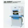 液压鞋面压花机系列 ZD-XMHY图片