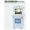 ZD-CXMD180电控内底成型机图片