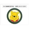 上海祥浩实业有限公司专业生产PVC滴塑商标，丝印高频标，皮标等图片