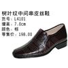 时令系列4图片