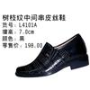 时令系列4图片