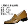 时令系列5图片