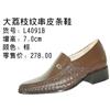 时令系列5图片