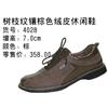休闲系列2图片