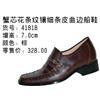 精品系列3图片