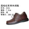 休闲系列1图片