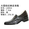 时令系列5图片