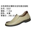 休闲系列2图片