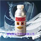 鞋用硫化剂（硫化水）1#图片