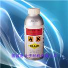 高效耐油型鞋用固化剂（硬化剂）图片