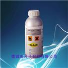 稳定型鞋用硬化剂（固化剂）RC图片
