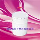 油漆或油墨用固化剂（硬化剂）图片
