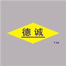 水性鞋胶固化剂（硬化剂）图片