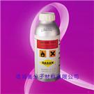 高效型鞋用固化剂（硬化剂）图片