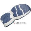 PVC-TPR鞋底144图片