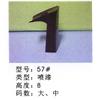 鞋跟57#图片