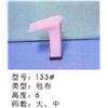 鞋跟133#图片