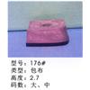 鞋跟167#图片