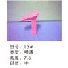 鞋跟13#图片