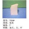 鞋跟106#图片