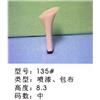鞋跟135#图片