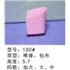 鞋跟130#图片