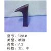 鞋跟128#图片
