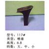 鞋跟117#图片