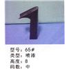 鞋跟65#图片