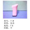 鞋跟11#图片