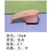 鞋跟136#图片