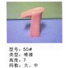 鞋跟50#图片