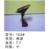 鞋跟103#图片