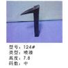 鞋跟124#图片