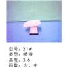 鞋跟21#图片