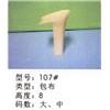 鞋跟107#图片