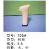 鞋跟105#图片