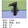 鞋跟159#图片