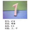 鞋跟47#图片