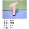 鞋跟61#图片